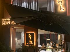 门面-行山咖啡(南湖店)