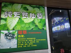 -胥塘陆氏小馄饨