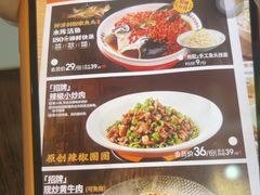 -湘阁里辣(沙井华润万家店)