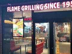 门面-汉堡王(百花谷店)