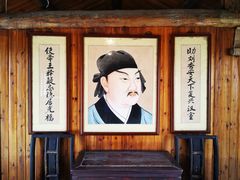 -司徒庙