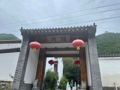 -荷塘味道(水长城店)