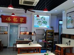 -聚笼鲜美食(凤凰街店)