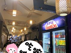 -向东街老玖面馆总店