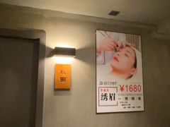 -施奈儿.洗头頭療.按摩SPA.采耳(上梅林店)