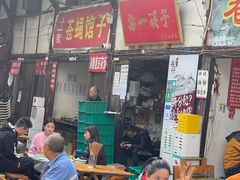 门面-拈一筷子·宜宾江湖菜(十一街店)