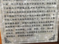 -南珠宫酒店-茶餐厅