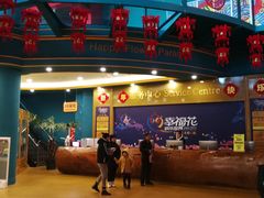 -幸福花欢乐世界(东辰广场A座店)