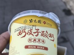 -庆丰包子铺(西单店)