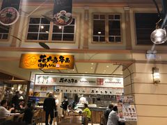 门面-大食代美食广场(上海中心店)