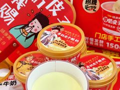 -味多美蛋糕(三元桥店)