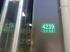 -召稼楼永茂昌粽子大王