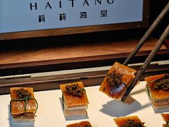 -莉莉海堂HAITANG·烤鸭(国贸商城店)