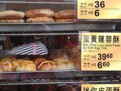 -荣华饼家(元朗大马路店)