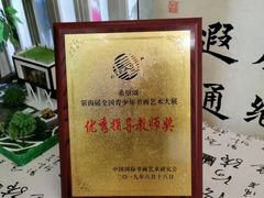 -阿妮亚少儿美术书法(望京店)