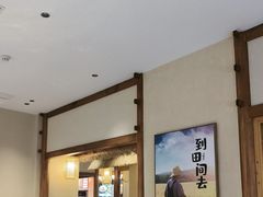 -杨厨的田园饭店(长城路店)