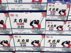 -果蔬好生活超市(新荟城店)
