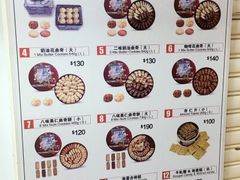 -珍妮曲奇聪明小熊(尖沙咀店)