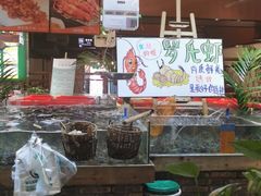 -79号渔船海鲜饭店(华强北店)