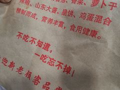 -麦士克