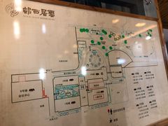 -云和夜泊酒店·中餐厅