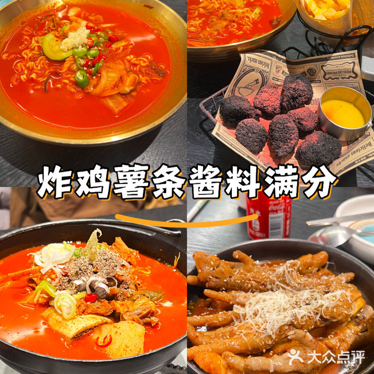 今天的消夜是韩国风味