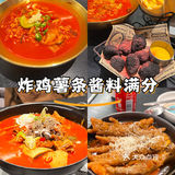 今天的消夜是韩国风味