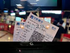 -OMG星都里