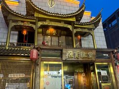 -中国徽菜·徽商故里(罍街店)