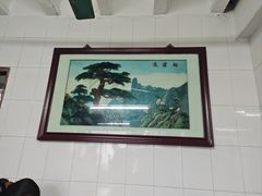 -海幢瑞芳饮食店