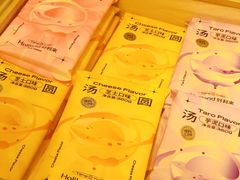 -好利来(永定路店)