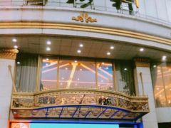 -粤珍轩.创始店.始于2001(含光门店)
