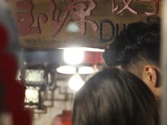 -宝源饺子(麦子店街店)