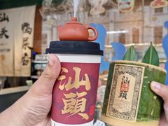 -汕头市小公园