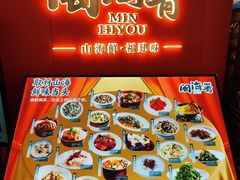 -闽海肴(北辰荟店)