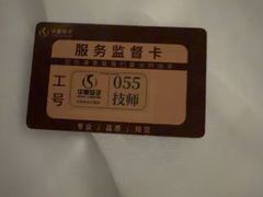 -华夏良子·足道SPA艾灸(金皇大厦店)