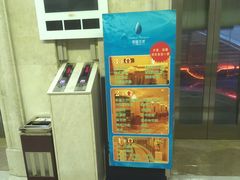 -南国国际健康水会(宝安店)