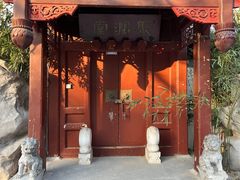 -团结湖公园