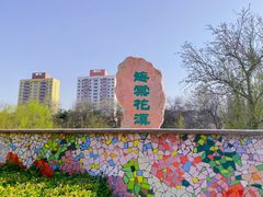 -海棠花溪(元大都城垣遗址公园)