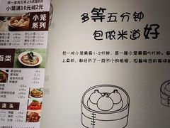 -笼铭坊(北蔡店)