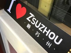 -肯德基(观前新店)