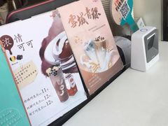 -CoCo都可(常德路店)