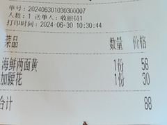 -乔家栅(襄阳南路店)