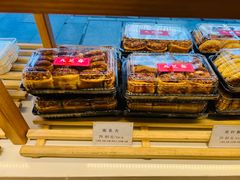 -九芝斋(解放路店)