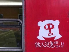 -喜来稀肉(北外滩白玉兰广场店)