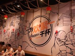 -聚点串吧·北京烧烤(公益西桥店)
