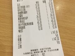 账单-萨莉亚意式餐厅(莲花国际广场店)
