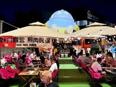 -莫子山公园