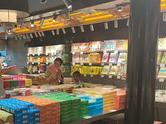 -乾芝斋·苏式糕点·碧螺春茶酥(平江路店)