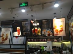 -桂桂茶(歌斐中心店)